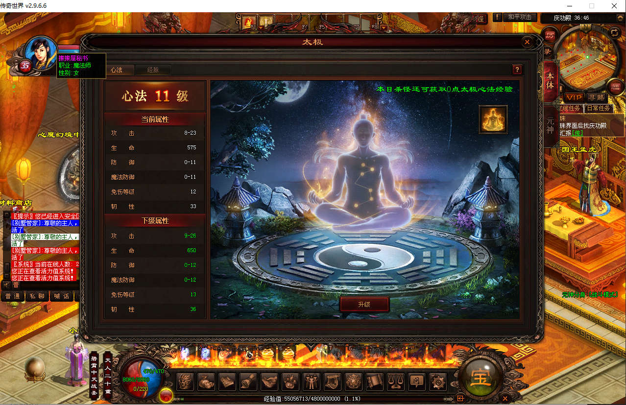 传奇世界端游【星河引擎-铜陵传世无限制仿官版】最新整理Win系服务端+彩虹登陆器+客户端+详细搭建教程