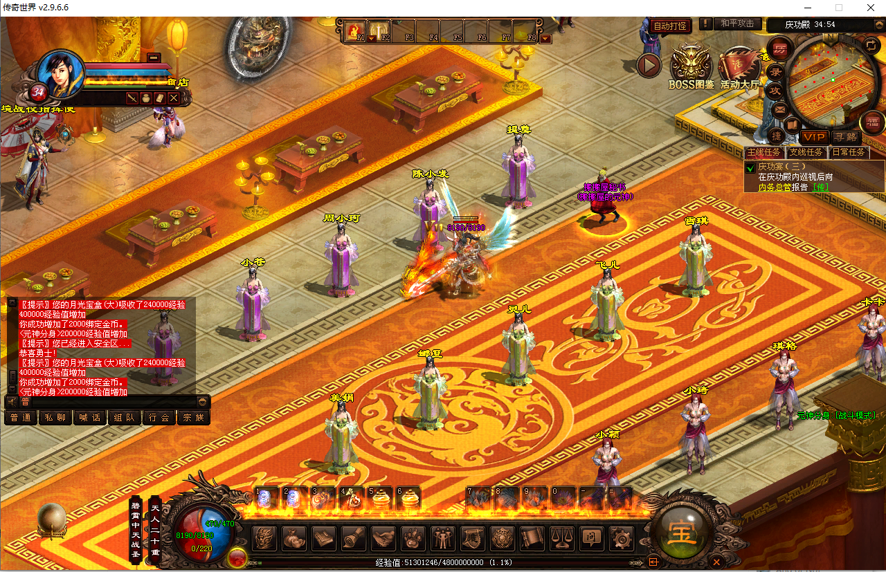 传奇世界端游【星河引擎-铜陵传世无限制仿官版】最新整理Win系服务端+彩虹登陆器+客户端+详细搭建教程