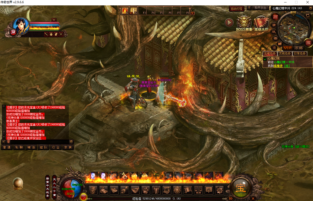 传奇世界端游【星河引擎-铜陵传世无限制仿官版】最新整理Win系服务端+彩虹登陆器+客户端+详细搭建教程