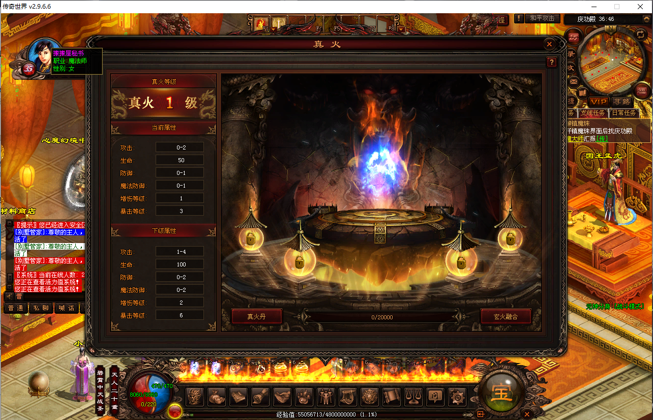 传奇世界端游【星河引擎-铜陵传世无限制仿官版】最新整理Win系服务端+彩虹登陆器+客户端+详细搭建教程