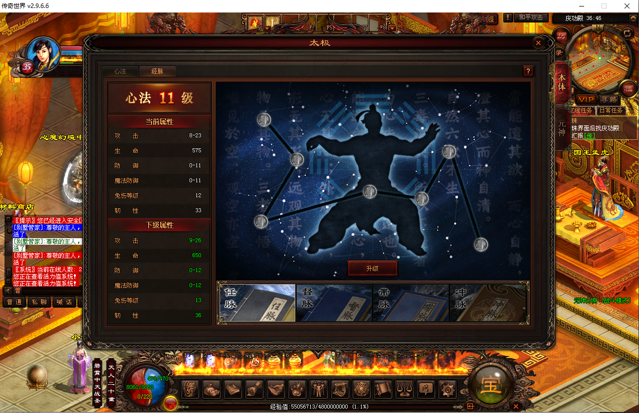 传奇世界端游【星河引擎-铜陵传世无限制仿官版】最新整理Win系服务端+彩虹登陆器+客户端+详细搭建教程