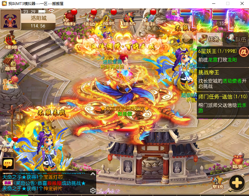 MT3换皮梦幻【梦回梦十一】最新整理Linux手工服务端+安卓苹果双端+GM后台+详细搭建教程+全套源码