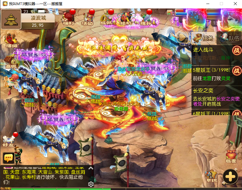 MT3换皮梦幻【梦回梦十一】最新整理Linux手工服务端+安卓苹果双端+GM后台+详细搭建教程+全套源码