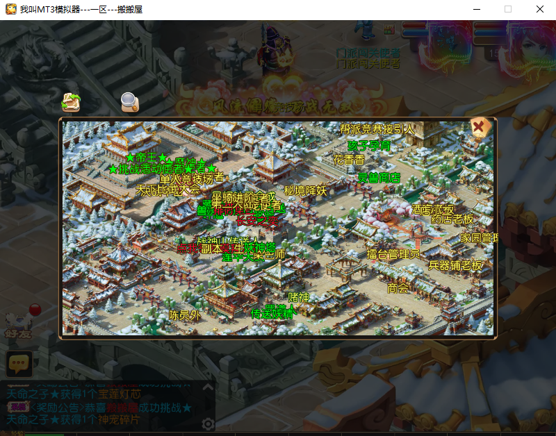 MT3换皮梦幻【梦回梦十一】最新整理Linux手工服务端+安卓苹果双端+GM后台+详细搭建教程+全套源码