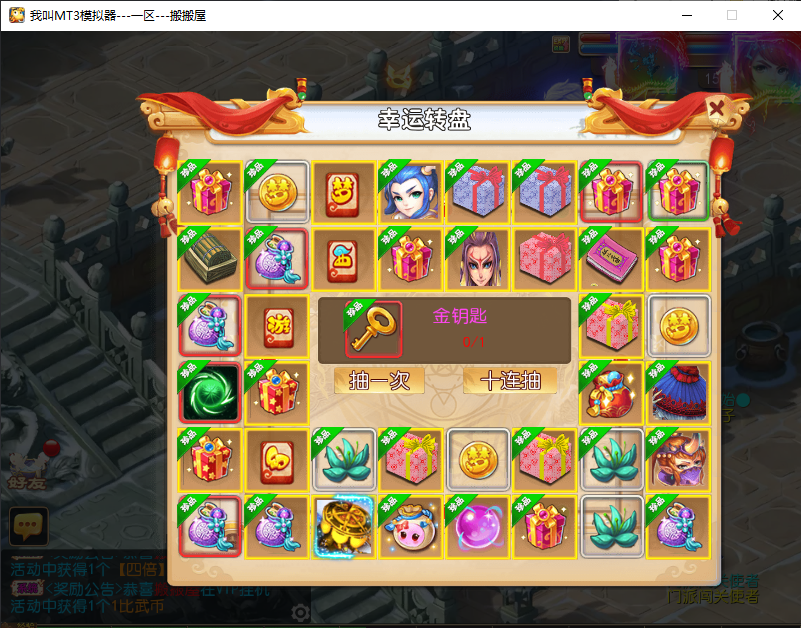 MT3换皮梦幻【梦回梦十一】最新整理Linux手工服务端+安卓苹果双端+GM后台+详细搭建教程+全套源码