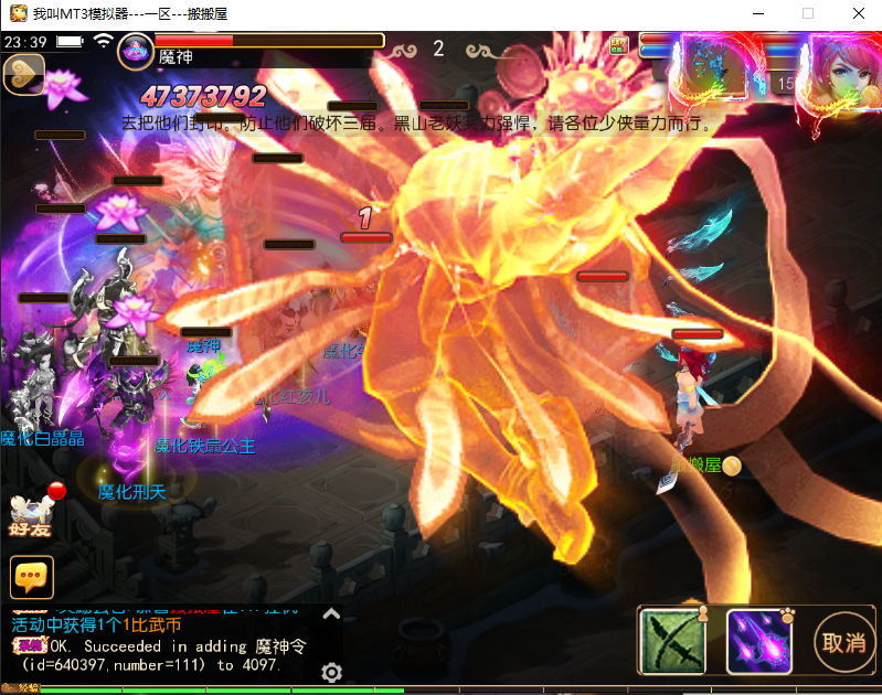 MT3换皮梦幻【梦回梦十一】最新整理Linux手工服务端+安卓苹果双端+GM后台+详细搭建教程+全套源码