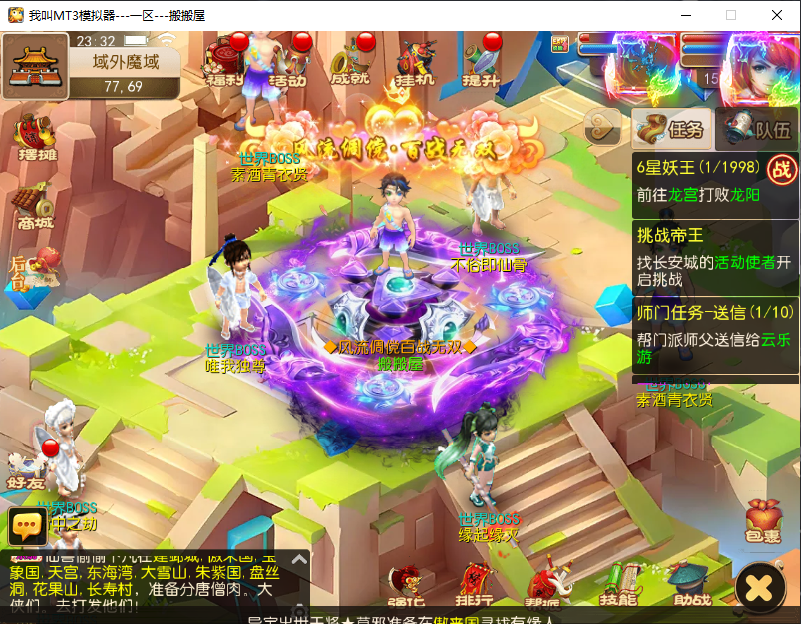 MT3换皮梦幻【梦回梦十一】最新整理Linux手工服务端+安卓苹果双端+GM后台+详细搭建教程+全套源码