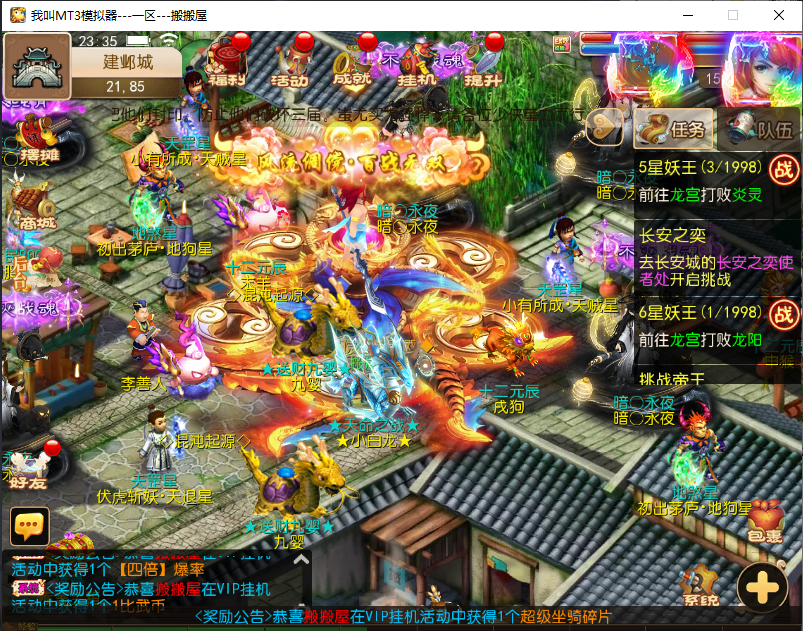 MT3换皮梦幻【梦回梦十一】最新整理Linux手工服务端+安卓苹果双端+GM后台+详细搭建教程+全套源码