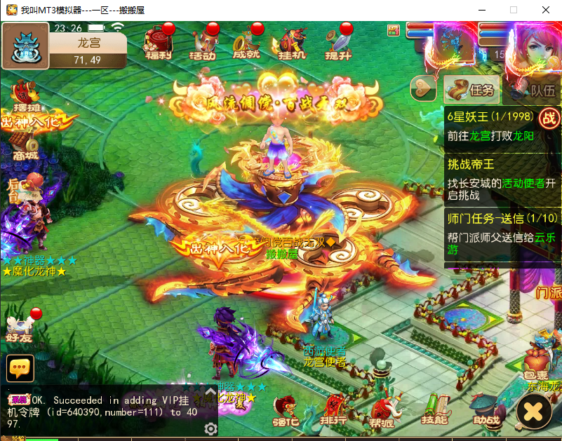 MT3换皮梦幻【梦回梦十一】最新整理Linux手工服务端+安卓苹果双端+GM后台+详细搭建教程+全套源码