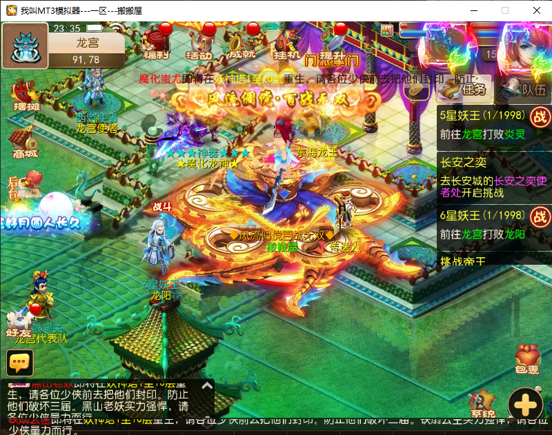 MT3换皮梦幻【梦回梦十一】最新整理Linux手工服务端+安卓苹果双端+GM后台+详细搭建教程+全套源码