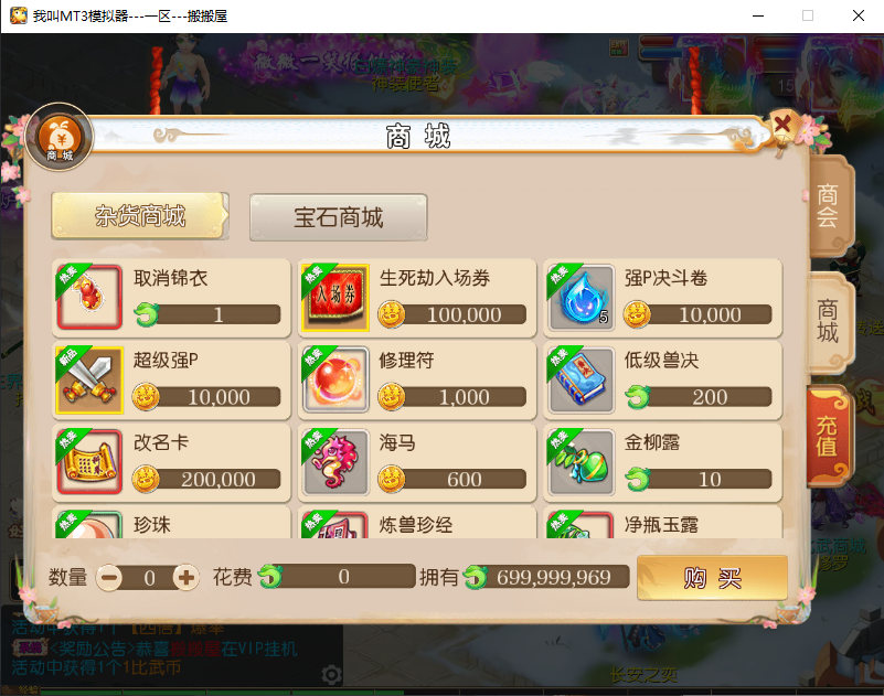 MT3换皮梦幻【梦回梦十一】最新整理Linux手工服务端+安卓苹果双端+GM后台+详细搭建教程+全套源码