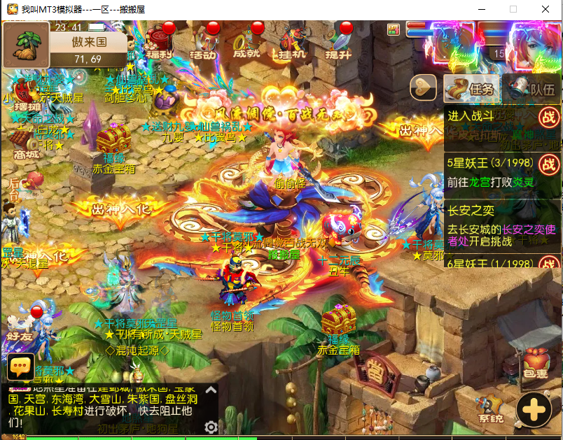 MT3换皮梦幻【梦回梦十一】最新整理Linux手工服务端+安卓苹果双端+GM后台+详细搭建教程+全套源码