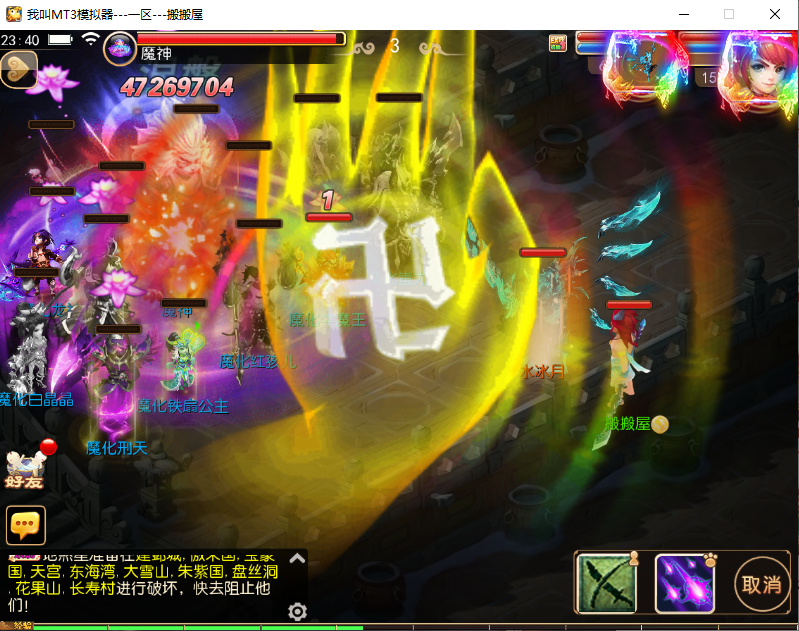 MT3换皮梦幻【梦回梦十一】最新整理Linux手工服务端+安卓苹果双端+GM后台+详细搭建教程+全套源码