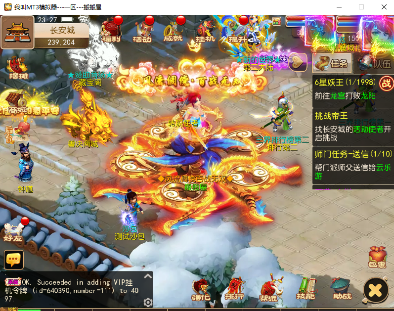 MT3换皮梦幻【梦回梦十一】最新整理Linux手工服务端+安卓苹果双端+GM后台+详细搭建教程+全套源码