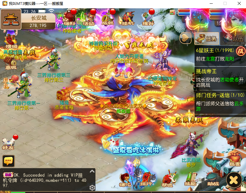 MT3换皮梦幻【梦回梦十一】最新整理Linux手工服务端+安卓苹果双端+GM后台+详细搭建教程+全套源码