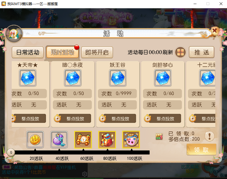 MT3换皮梦幻【梦回梦十一】最新整理Linux手工服务端+安卓苹果双端+GM后台+详细搭建教程+全套源码