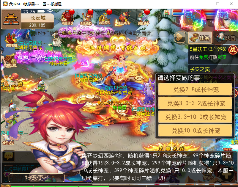 MT3换皮梦幻【梦回梦十一】最新整理Linux手工服务端+安卓苹果双端+GM后台+详细搭建教程+全套源码