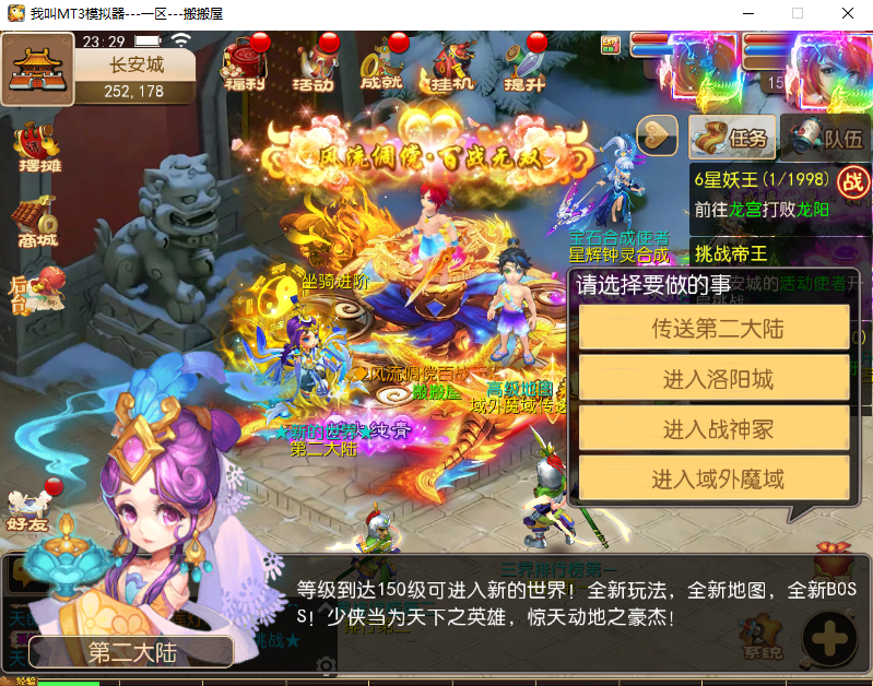 MT3换皮梦幻【梦回梦十一】最新整理Linux手工服务端+安卓苹果双端+GM后台+详细搭建教程+全套源码