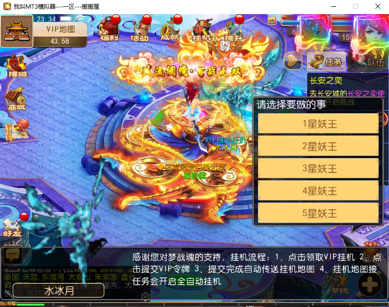 MT3换皮梦幻【梦回梦十一】最新整理Linux手工服务端+安卓苹果双端+GM后台+详细搭建教程+全套源码