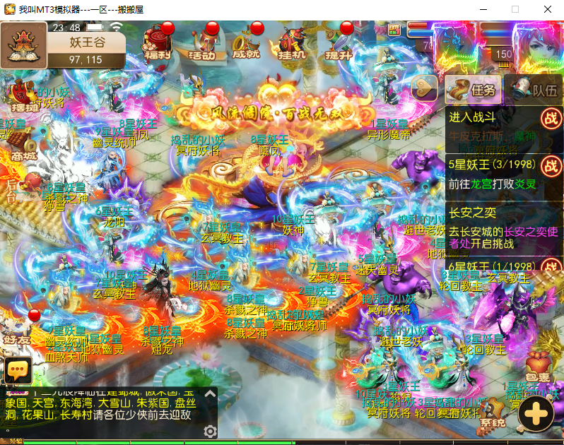 MT3换皮梦幻【梦回梦十一】最新整理Linux手工服务端+安卓苹果双端+GM后台+详细搭建教程+全套源码