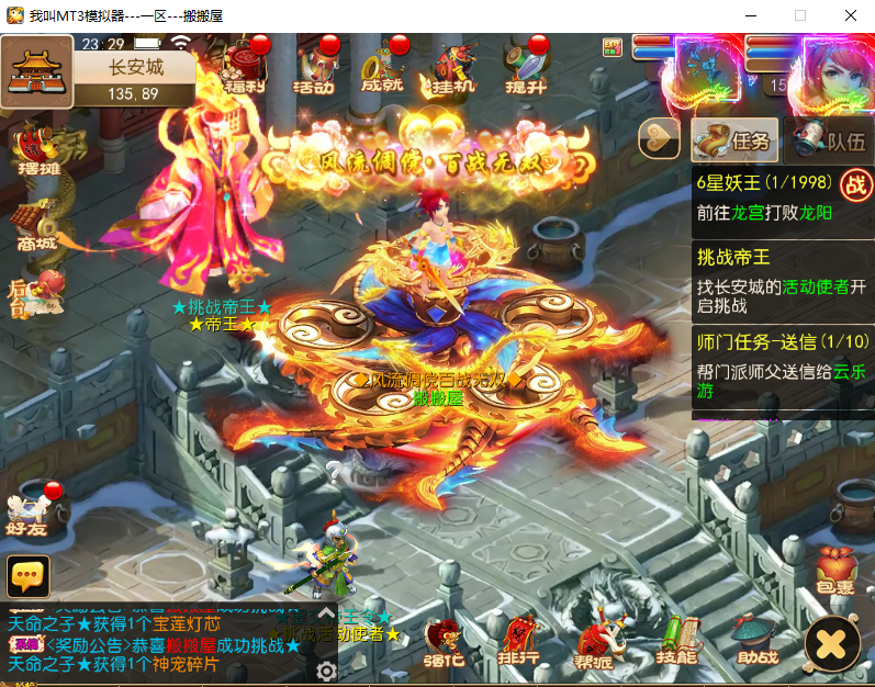 MT3换皮梦幻【梦回梦十一】最新整理Linux手工服务端+安卓苹果双端+GM后台+详细搭建教程+全套源码