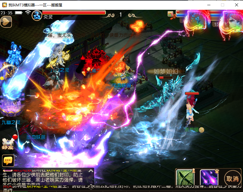 MT3换皮梦幻【梦回梦十一】最新整理Linux手工服务端+安卓苹果双端+GM后台+详细搭建教程+全套源码