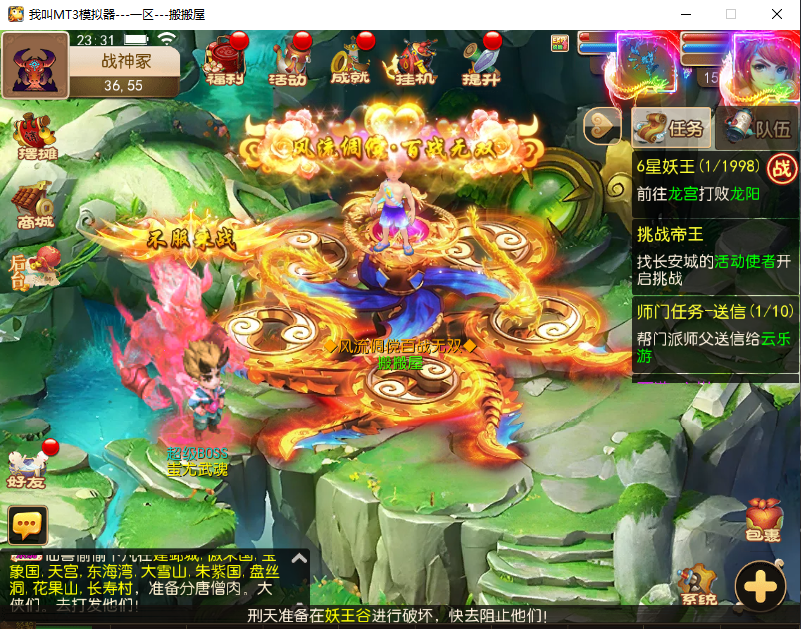 MT3换皮梦幻【梦回梦十一】最新整理Linux手工服务端+安卓苹果双端+GM后台+详细搭建教程+全套源码