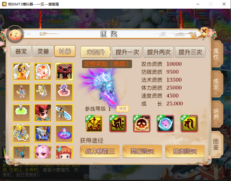 MT3换皮梦幻【梦回梦十一】最新整理Linux手工服务端+安卓苹果双端+GM后台+详细搭建教程+全套源码