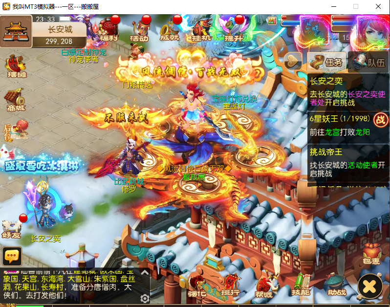 MT3换皮梦幻【梦回梦十一】最新整理Linux手工服务端+安卓苹果双端+GM后台+详细搭建教程+全套源码