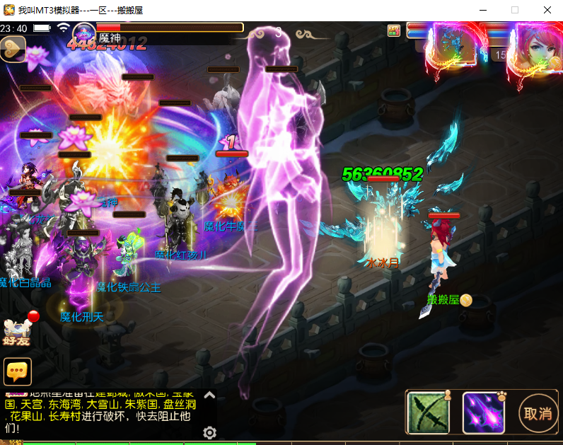 MT3换皮梦幻【梦回梦十一】最新整理Linux手工服务端+安卓苹果双端+GM后台+详细搭建教程+全套源码