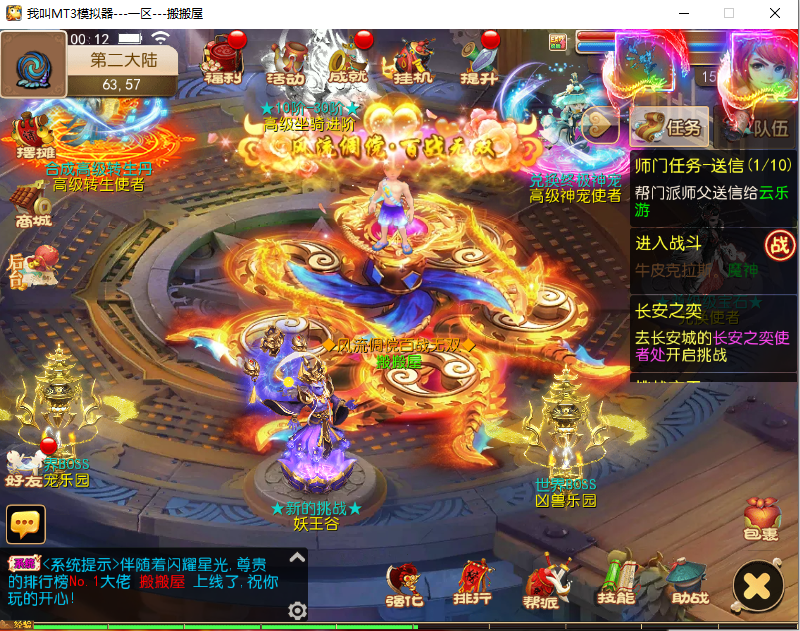 MT3换皮梦幻【梦回梦十一】最新整理Linux手工服务端+安卓苹果双端+GM后台+详细搭建教程+全套源码