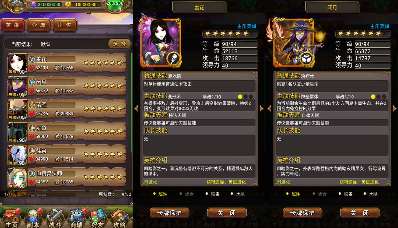 怀旧竖版卡牌手游【我叫MT1特色优化版+合体卡优化版+彩卡优化版三合一】最新整理Linux手工服务端+安卓+GM后台+网页注册+详细搭建教程