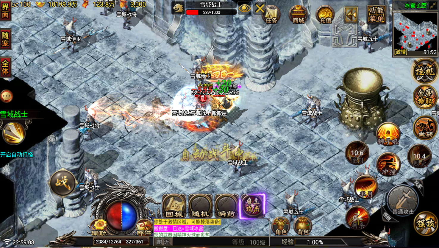 战神引擎传奇手游【1.80征战传奇三职业第2版-白猪7.2】最新整理Win系复古服务端+安卓+GM授权物品后台+详细搭建教程