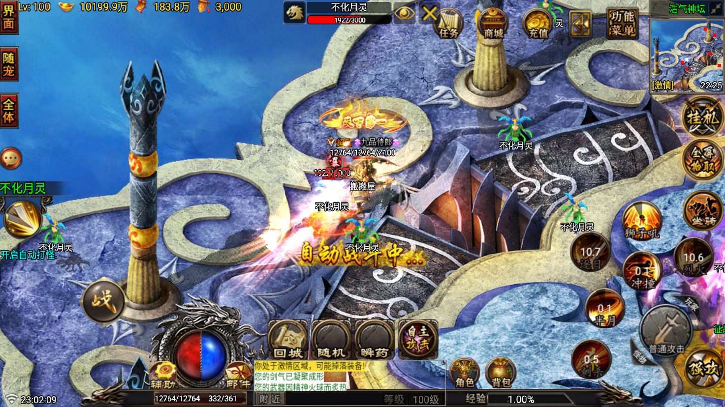 战神引擎传奇手游【1.80征战传奇三职业第2版-白猪7.2】最新整理Win系复古服务端+安卓+GM授权物品后台+详细搭建教程