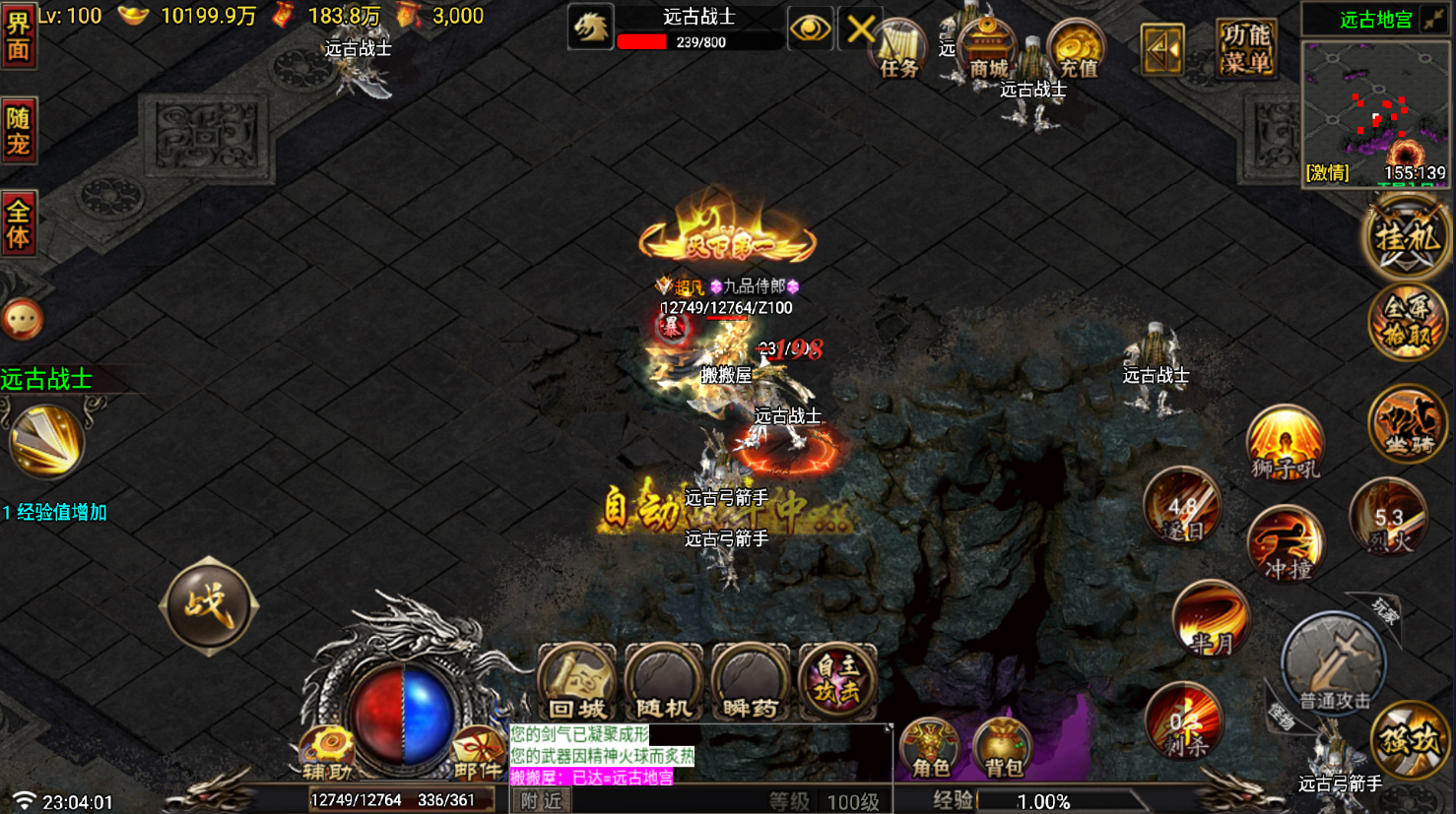 战神引擎传奇手游【1.80征战传奇三职业第2版-白猪7.2】最新整理Win系复古服务端+安卓+GM授权物品后台+详细搭建教程