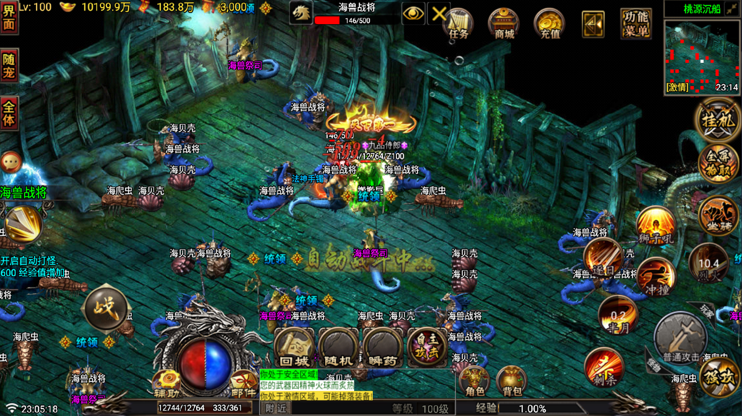 战神引擎传奇手游【1.80征战传奇三职业第2版-白猪7.2】最新整理Win系复古服务端+安卓+GM授权物品后台+详细搭建教程