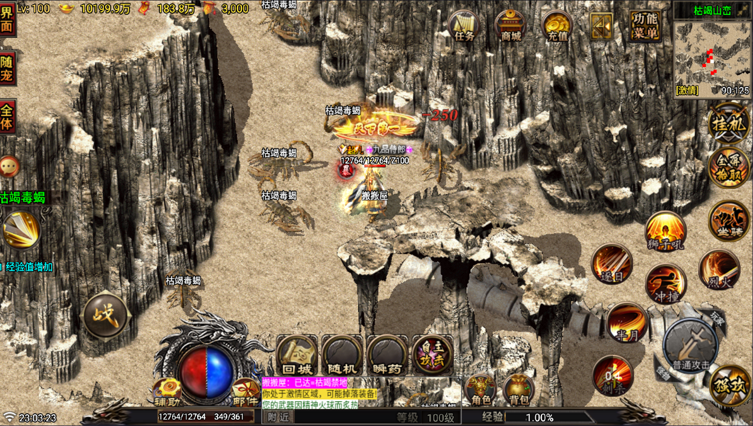 战神引擎传奇手游【1.80征战传奇三职业第2版-白猪7.2】最新整理Win系复古服务端+安卓+GM授权物品后台+详细搭建教程