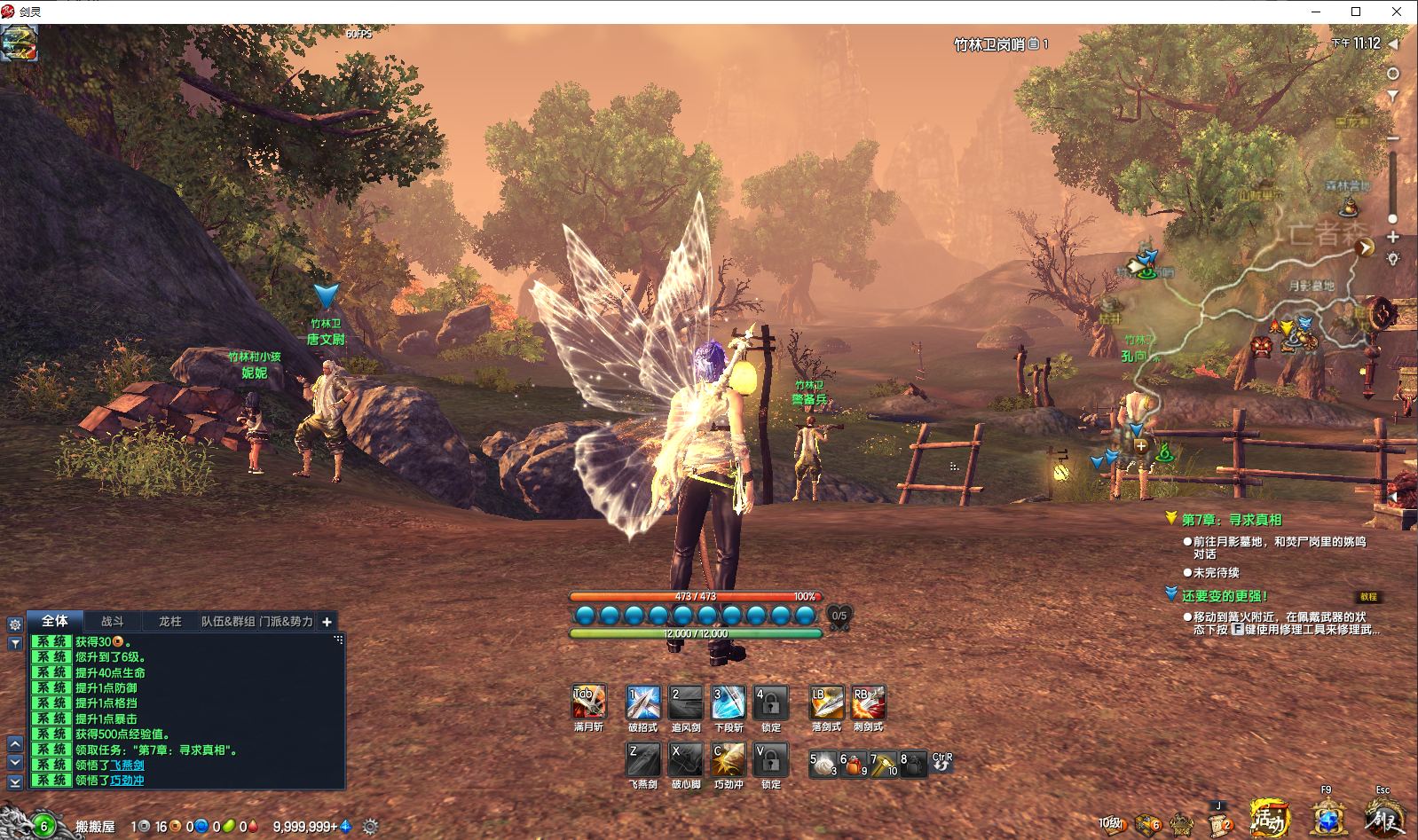 3D冒险端游【三系剑灵之精修刺金第六版】最新整理Win一键即玩镜像服务端+PC客户端+攻略+GM工具+详细搭建教程+视频教程