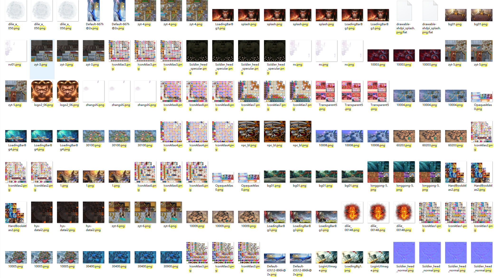 3D仙侠手游【齐天记完美修复版】全套源码