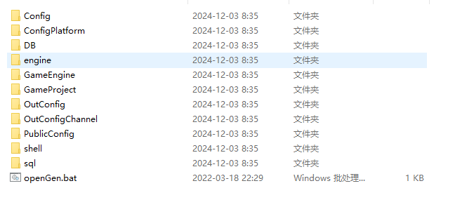 3D仙侠手游【齐天记完美修复版】全套源码