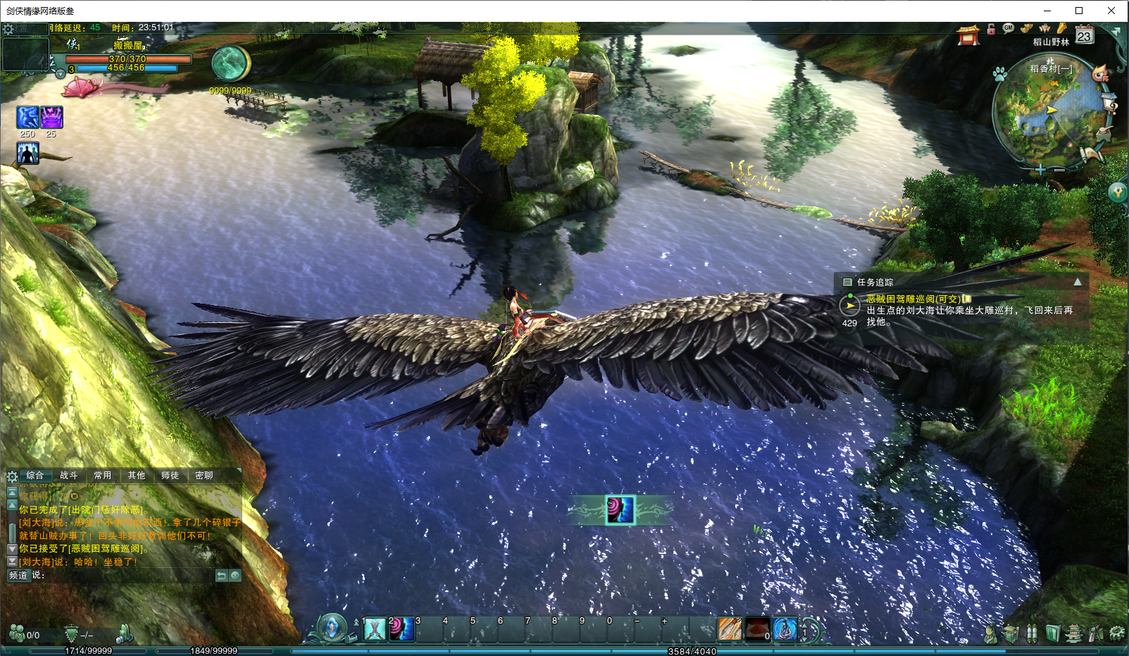 3DMMORPG端游【剑侠情缘网络版叁80级大轻功完美修复群服版】最新整理一键即玩镜像端+Linux手工服务端+详细搭建教程+PC客户端+视频教程