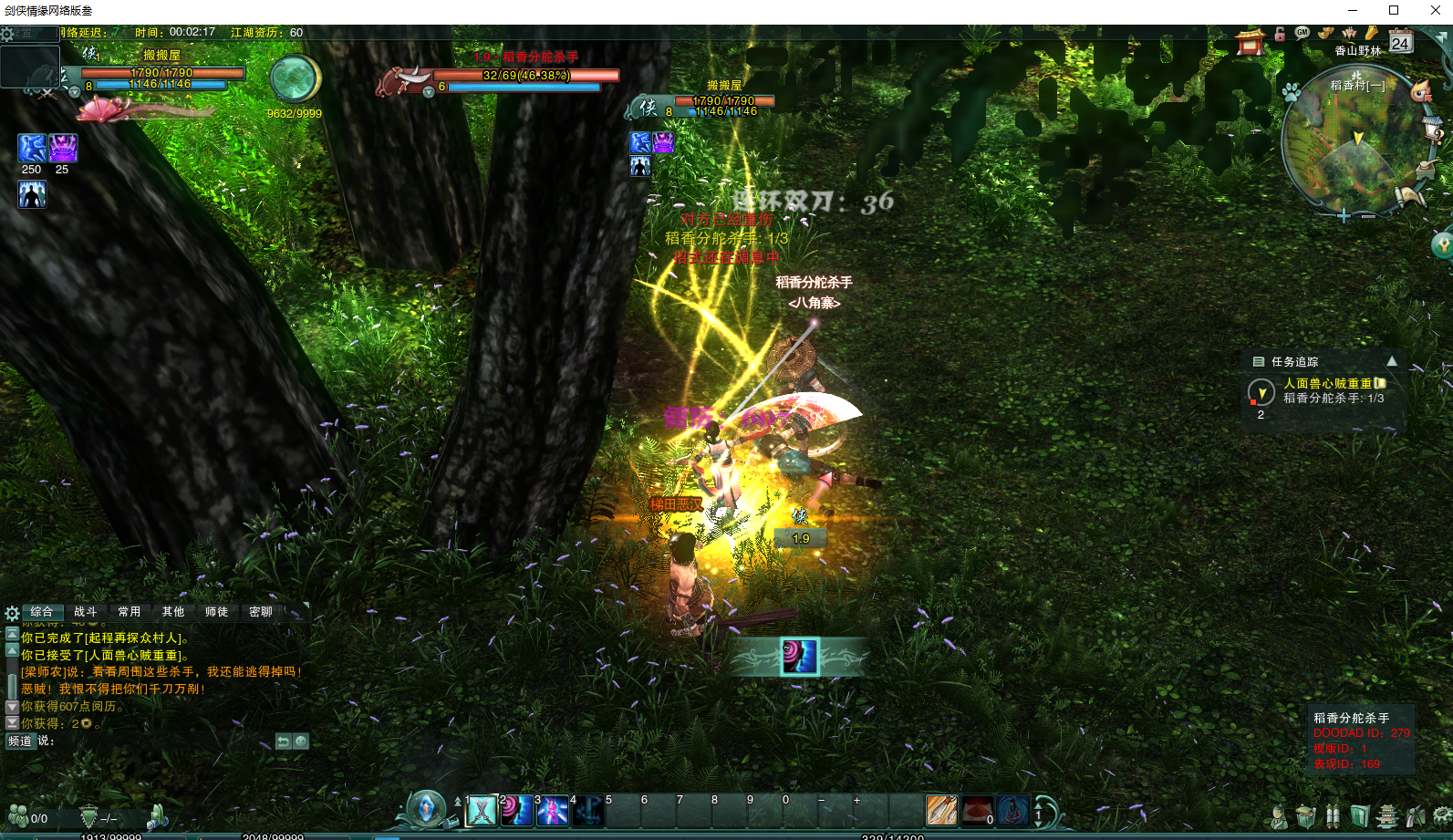 3DMMORPG端游【剑侠情缘网络版叁80级大轻功完美修复群服版】最新整理一键即玩镜像端+Linux手工服务端+详细搭建教程+PC客户端+视频教程