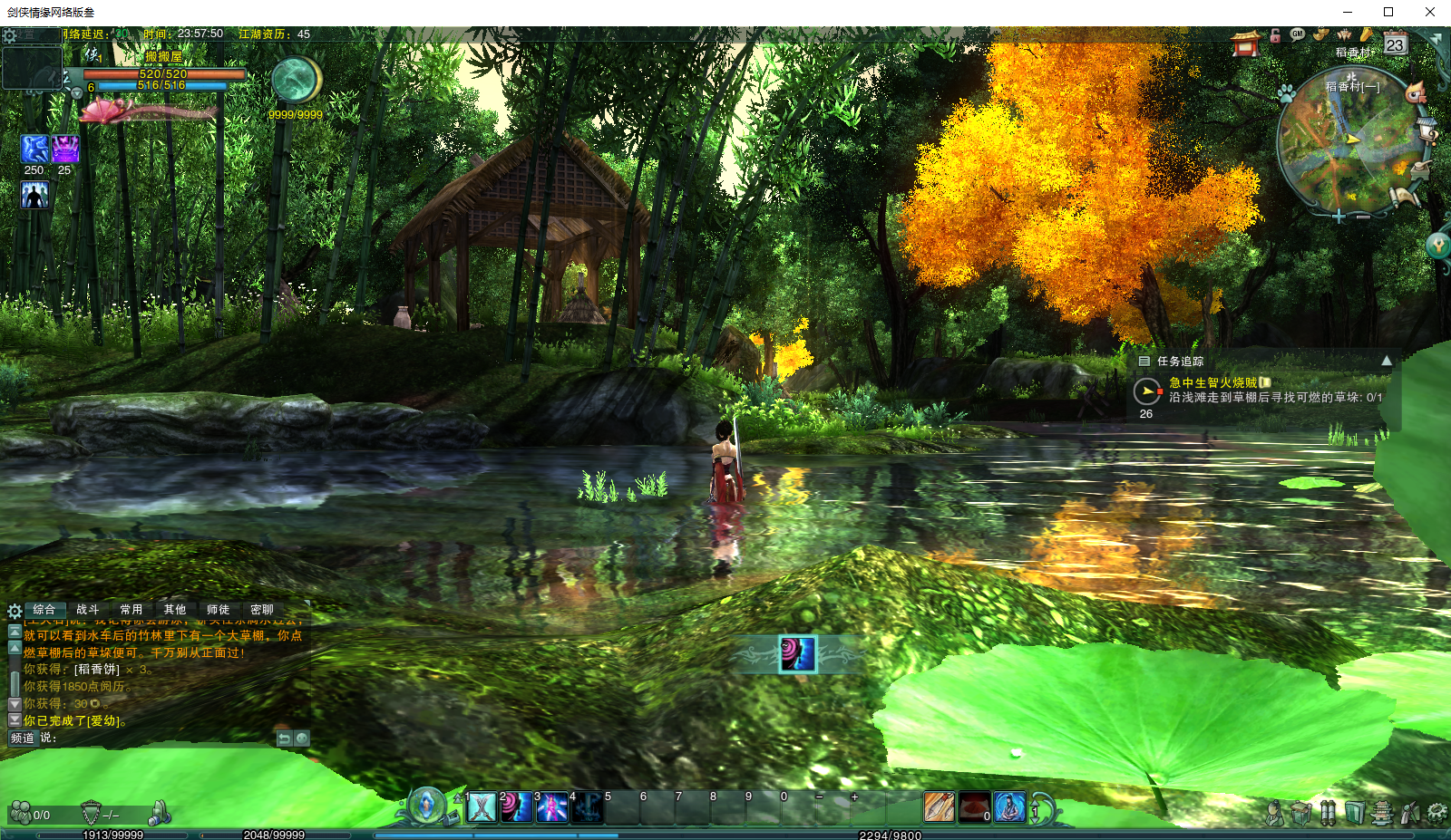 3DMMORPG端游【剑侠情缘网络版叁80级大轻功完美修复群服版】最新整理一键即玩镜像端+Linux手工服务端+详细搭建教程+PC客户端+视频教程