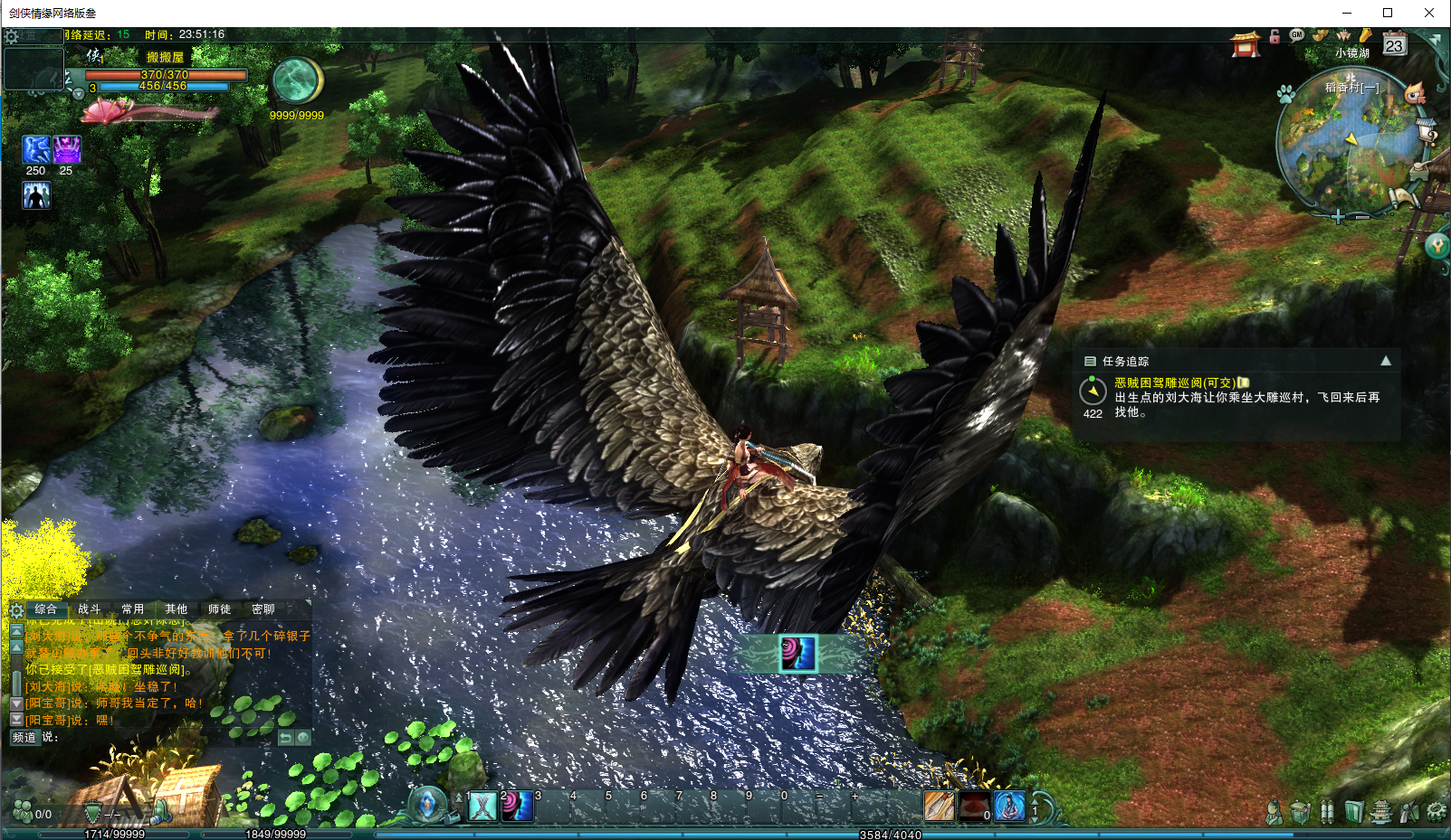 3DMMORPG端游【剑侠情缘网络版叁80级大轻功完美修复群服版】最新整理一键即玩镜像端+Linux手工服务端+详细搭建教程+PC客户端+视频教程