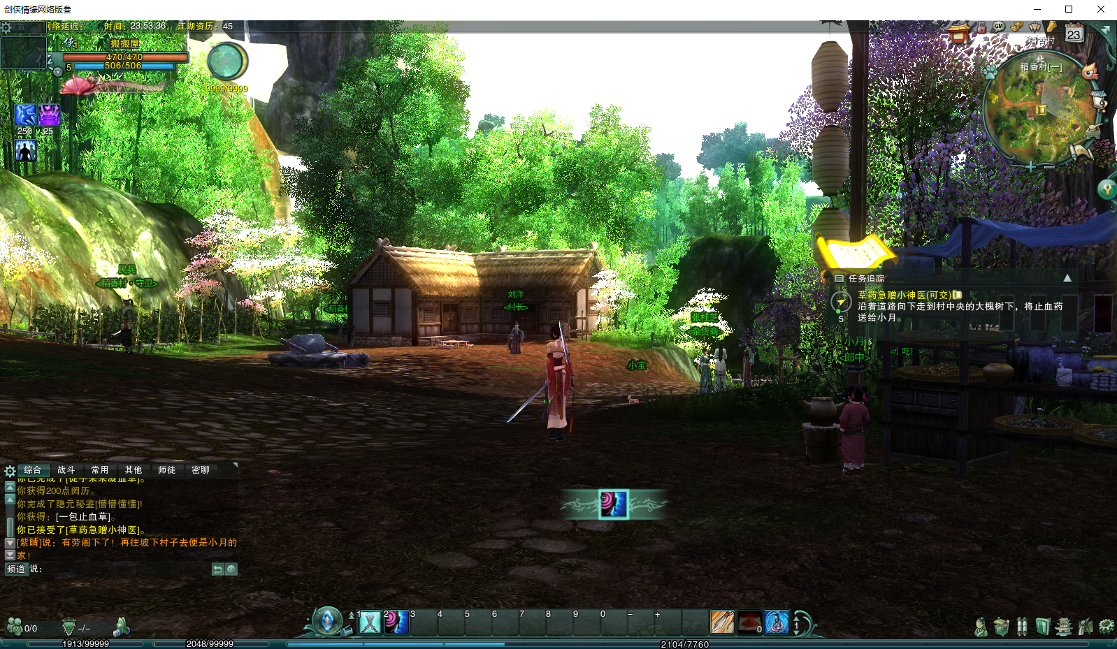 3DMMORPG端游【剑侠情缘网络版叁80级大轻功完美修复群服版】最新整理一键即玩镜像端+Linux手工服务端+详细搭建教程+PC客户端+视频教程