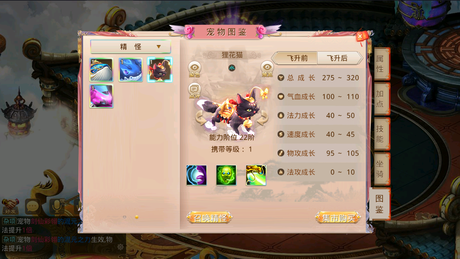 经典回合手游【某道-山海神器超变】最新整理Win手工服务端+安卓客户端+GM充值后台+详细搭建教程