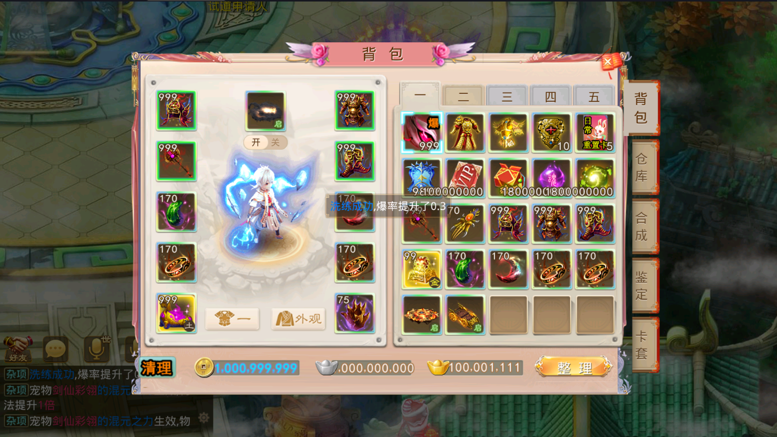 经典回合手游【某道-山海神器超变】最新整理Win手工服务端+安卓客户端+GM充值后台+详细搭建教程