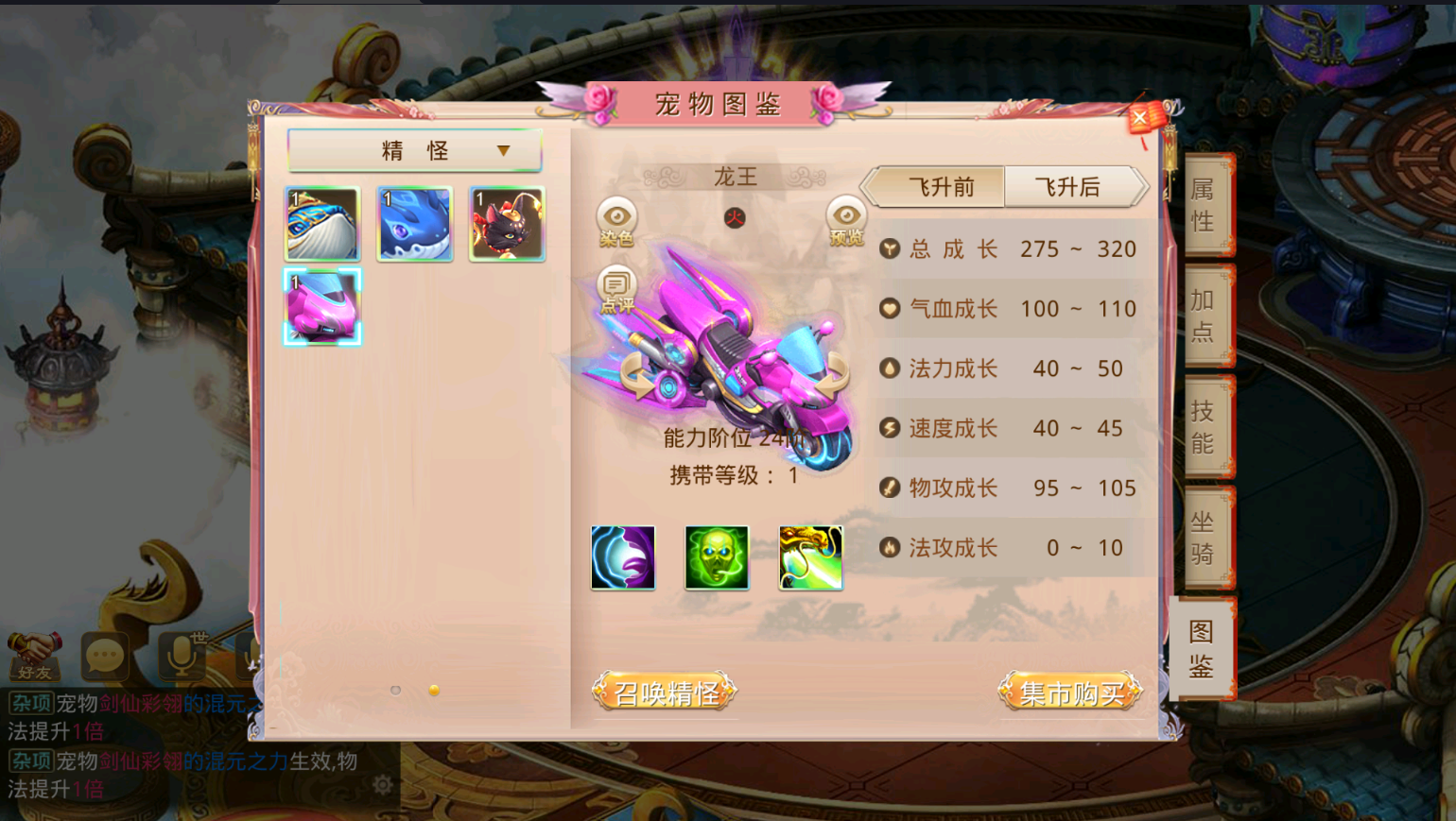 经典回合手游【某道-山海神器超变】最新整理Win手工服务端+安卓客户端+GM充值后台+详细搭建教程