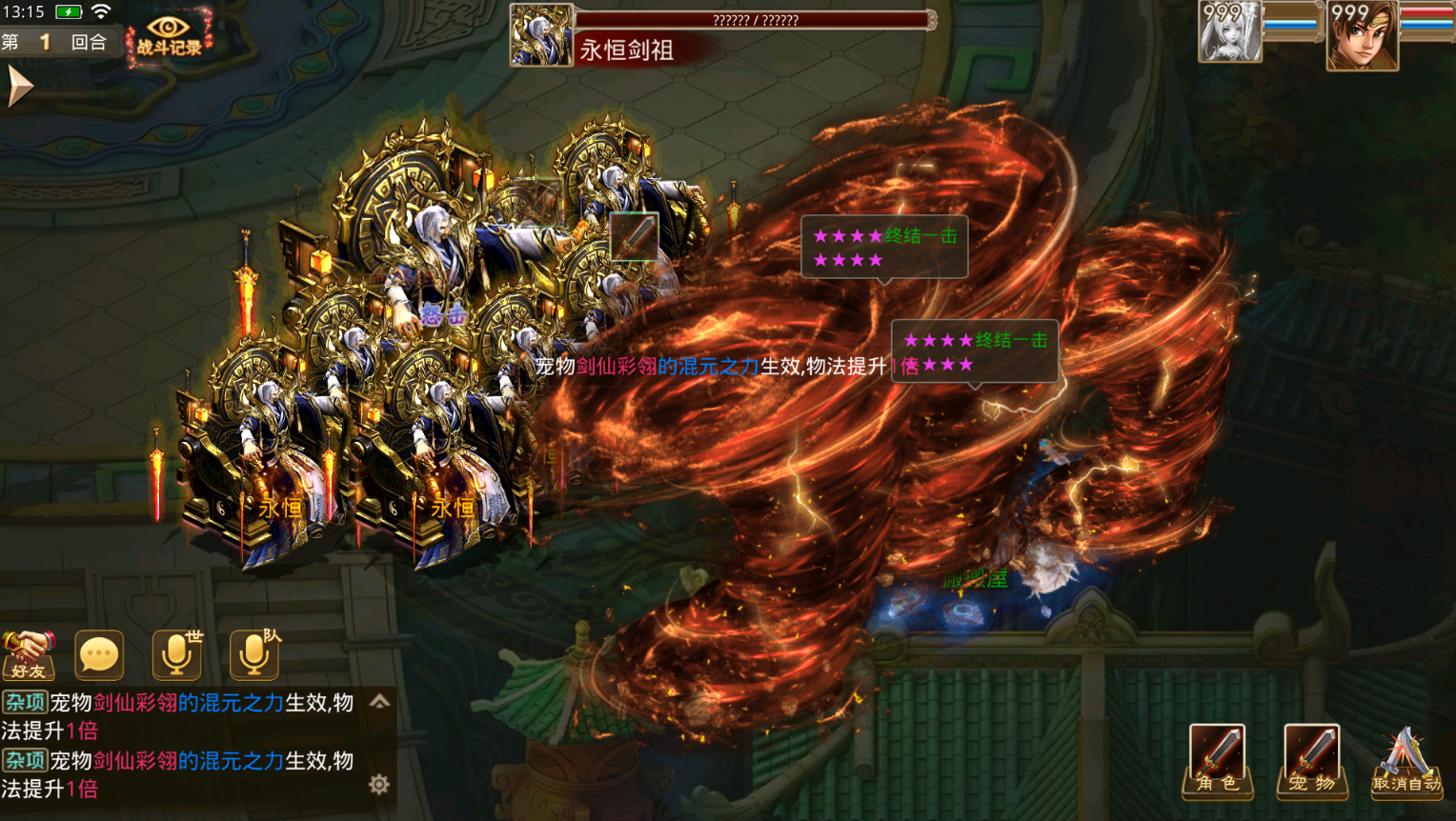 经典回合手游【某道-山海神器超变】最新整理Win手工服务端+安卓客户端+GM充值后台+详细搭建教程