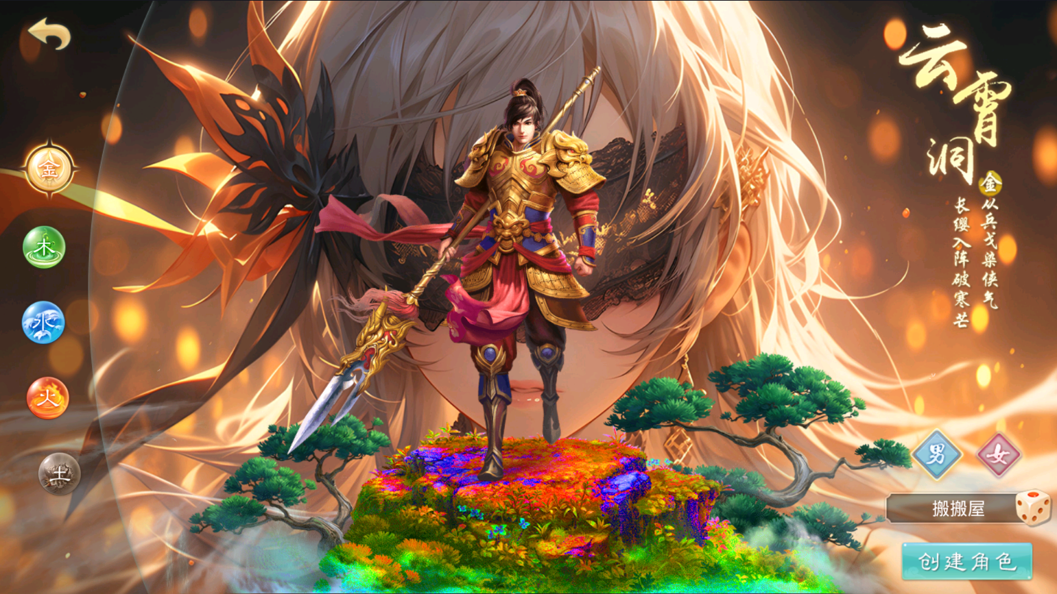 经典回合手游【某道-山海神器超变】最新整理Win手工服务端+安卓客户端+GM充值后台+详细搭建教程